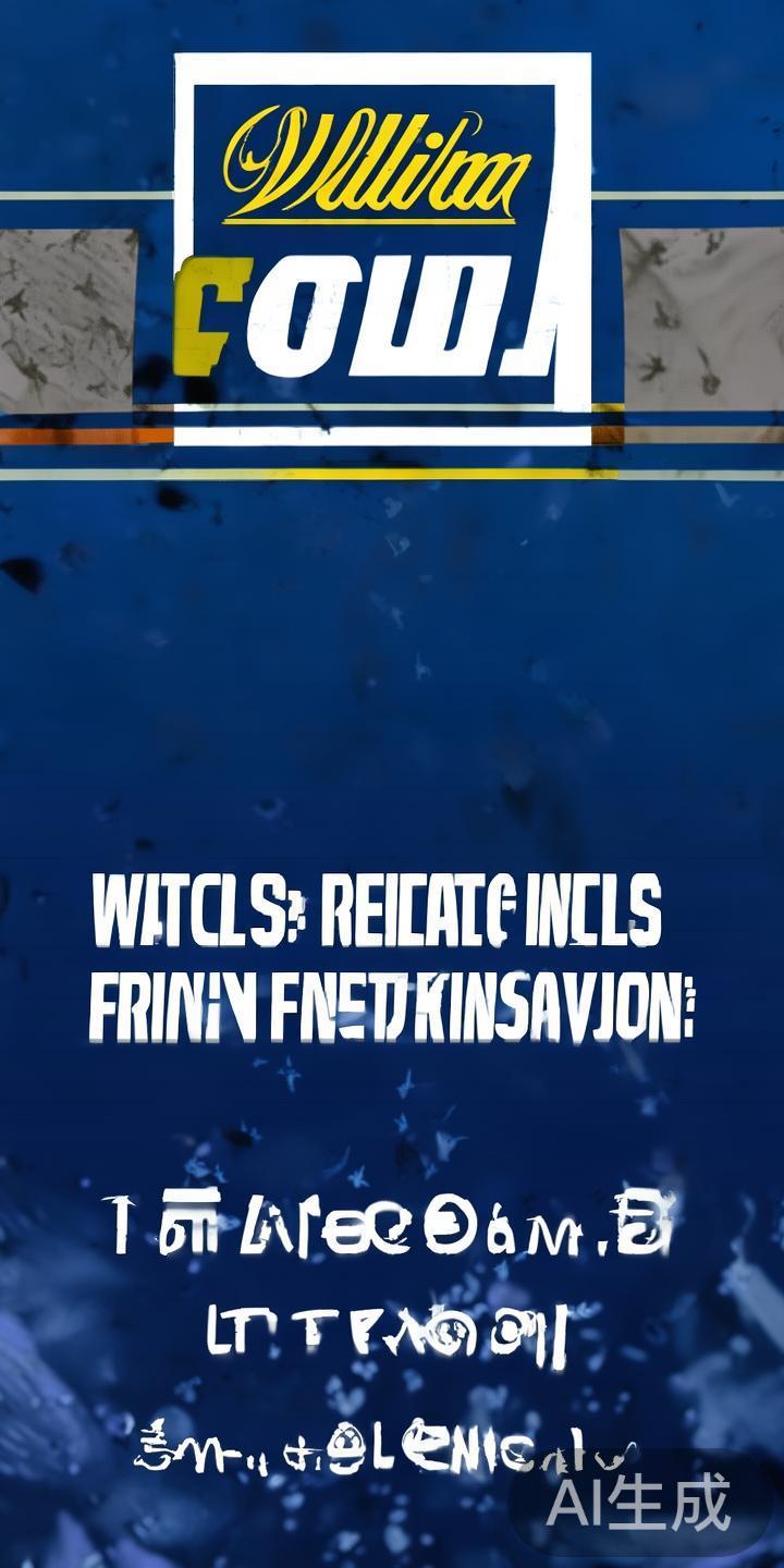 法国杯威廉希尔赛事最新赛果分析与未来赛事全面前瞻